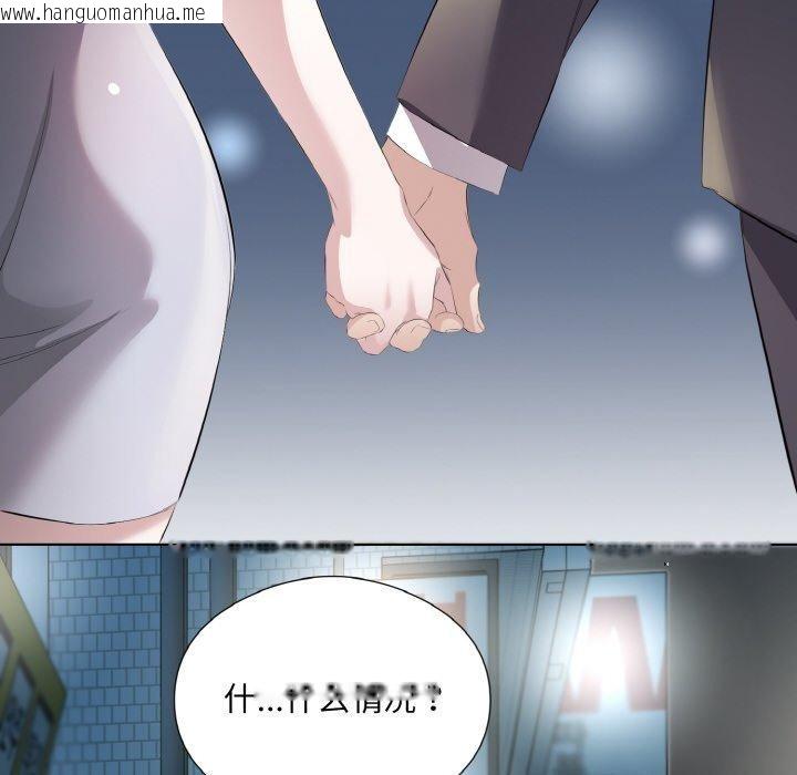 韩国漫画回归单身的继女韩漫_回归单身的继女-第26话在线免费阅读-韩国漫画-第53张图片