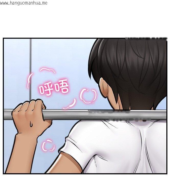 韩国漫画催眠手机韩漫_催眠手机-第17话在线免费阅读-韩国漫画-第73张图片