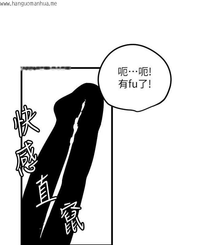 韩国漫画守护天使韩漫_守护天使-第30话-刺激满点的KTV口交秀在线免费阅读-韩国漫画-第101张图片