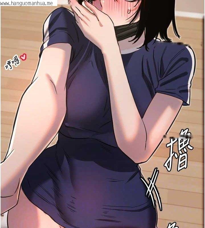 韩国漫画守护天使韩漫_守护天使-第30话-刺激满点的KTV口交秀在线免费阅读-韩国漫画-第97张图片