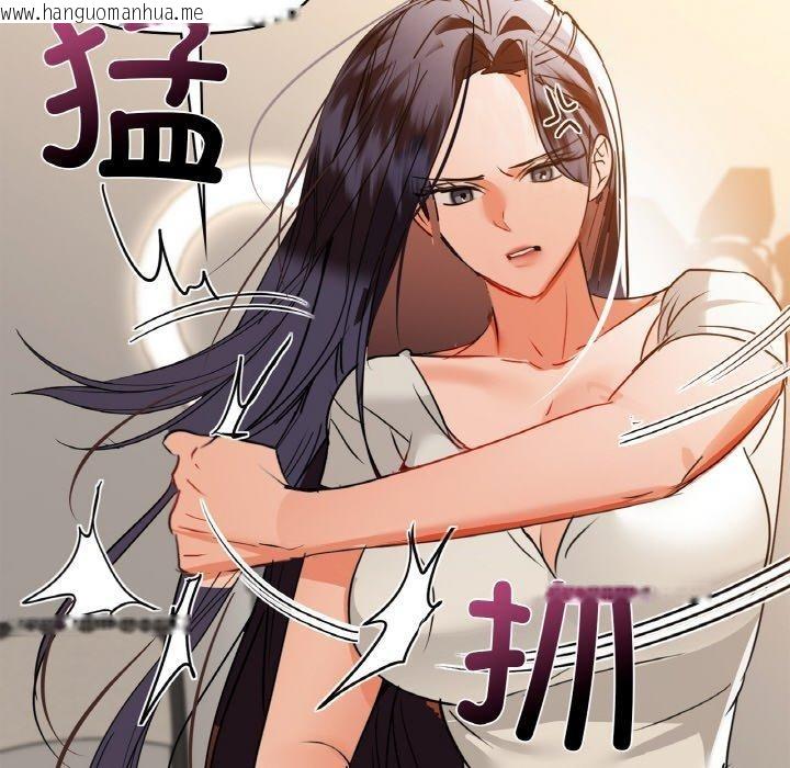 韩国漫画咖啡因韩漫_咖啡因-第58话在线免费阅读-韩国漫画-第77张图片