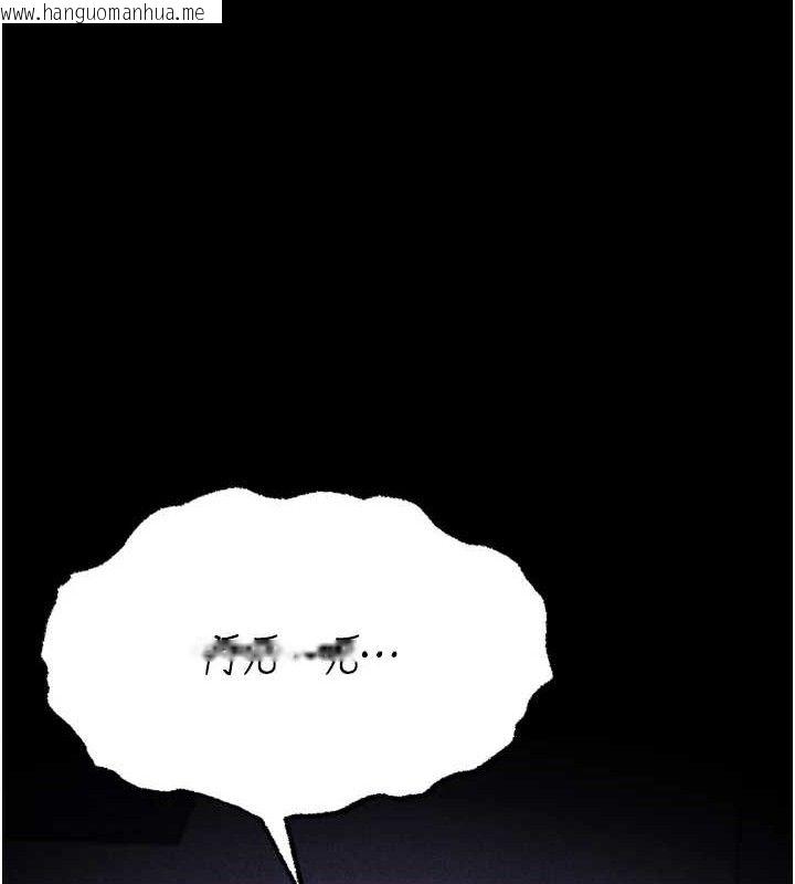 韩国漫画选手村:母猪调教韩漫_选手村:母猪调教-第25话-眼中只有主人的肉棒…!在线免费阅读-韩国漫画-第204张图片