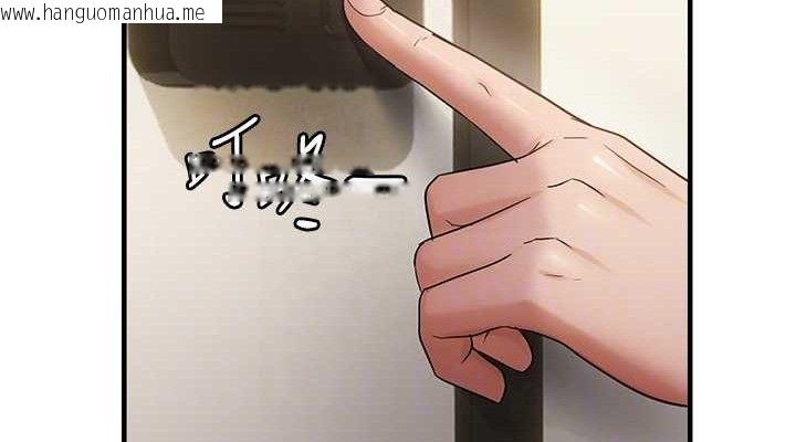 韩国漫画偏偏欲到妳韩漫_偏偏欲到妳-第42话-我最喜欢阿姨在线免费阅读-韩国漫画-第114张图片