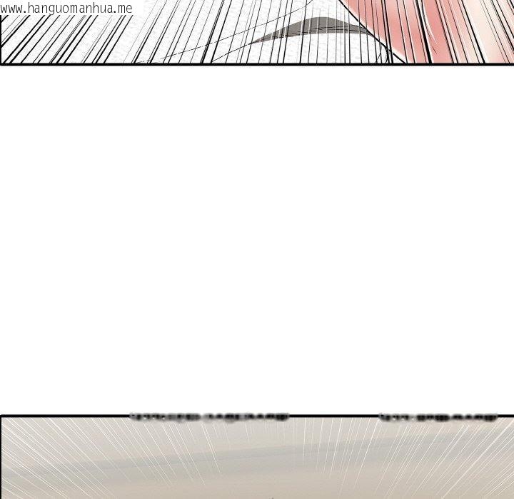 韩国漫画再爱我一次韩漫_再爱我一次-第16话在线免费阅读-韩国漫画-第193张图片