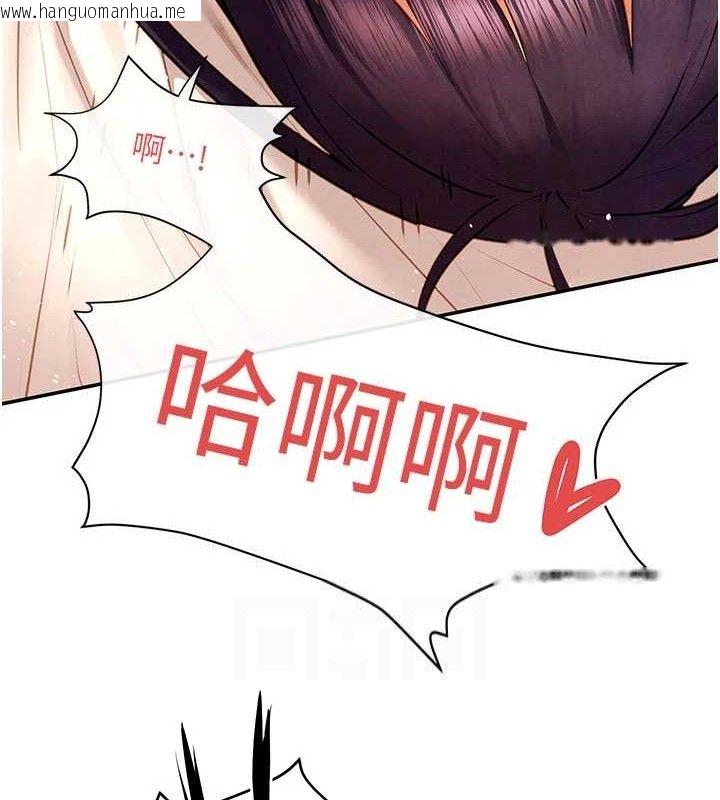 韩国漫画欲海交锋韩漫_欲海交锋-第72话-真诚的前戏在线免费阅读-韩国漫画-第47张图片