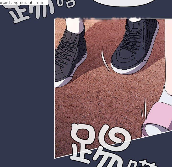 韩国漫画爱上你也好韩漫_爱上你也好-第12话在线免费阅读-韩国漫画-第159张图片
