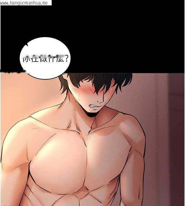 韩国漫画拜脱拜脱App韩漫_拜脱拜脱App-第12话-尚未开发的「新品」在线免费阅读-韩国漫画-第85张图片