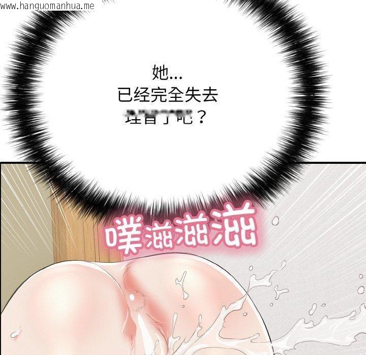 韩国漫画再爱我一次韩漫_再爱我一次-第16话在线免费阅读-韩国漫画-第65张图片