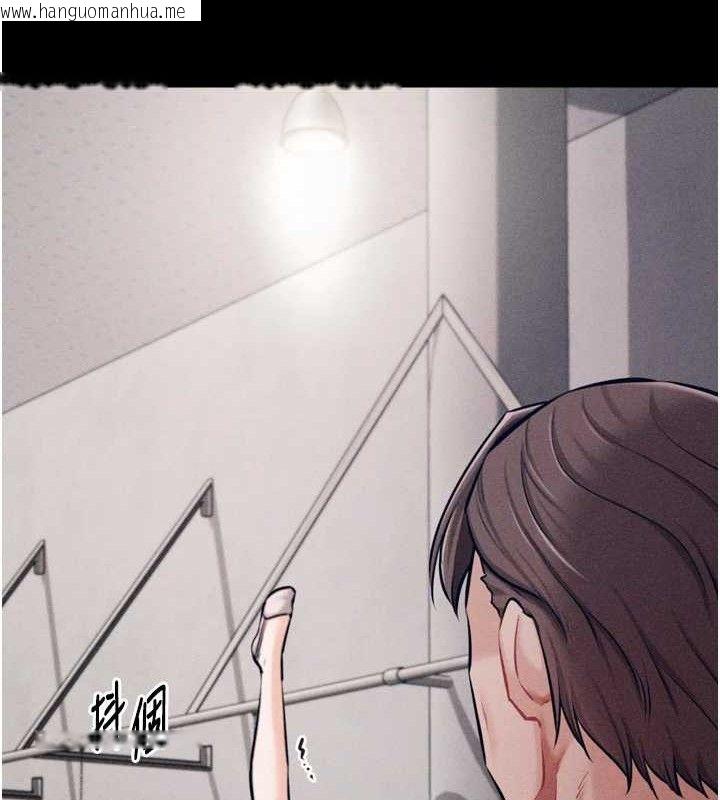 韩国漫画选手村:母猪调教韩漫_选手村:母猪调教-第25话-眼中只有主人的肉棒…!在线免费阅读-韩国漫画-第127张图片