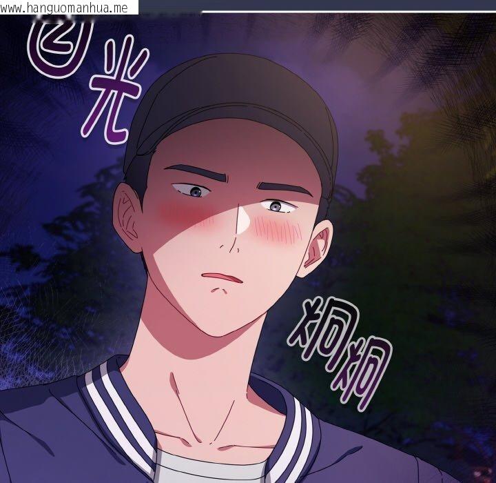 韩国漫画爱上你也好韩漫_爱上你也好-第12话在线免费阅读-韩国漫画-第12张图片