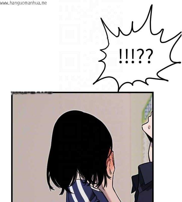 韩国漫画守护天使韩漫_守护天使-第30话-刺激满点的KTV口交秀在线免费阅读-韩国漫画-第92张图片