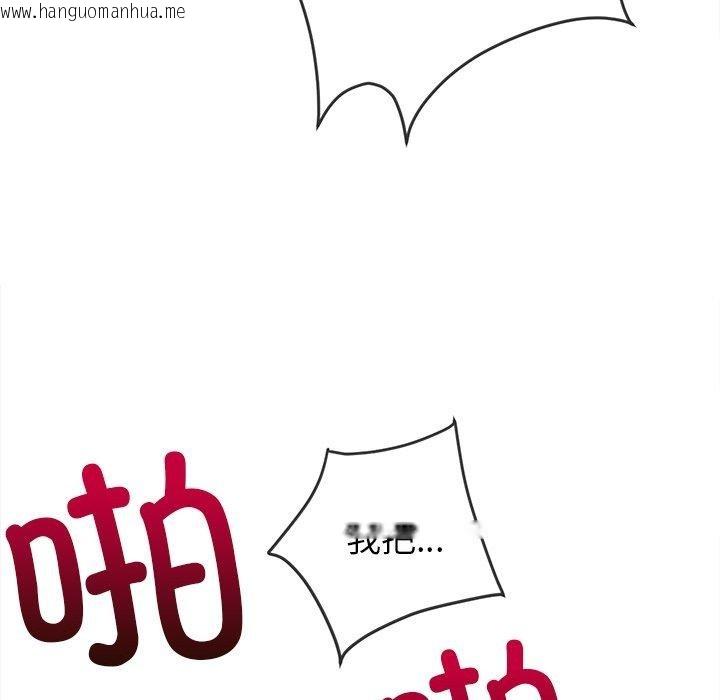 韩国漫画恶女勾勾缠/难缠小恶女韩漫_恶女勾勾缠/难缠小恶女-第251话在线免费阅读-韩国漫画-第48张图片