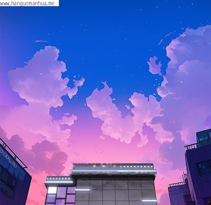 韩国漫画恶女勾勾缠/难缠小恶女韩漫_恶女勾勾缠/难缠小恶女-第251话在线免费阅读-韩国漫画-第142张图片