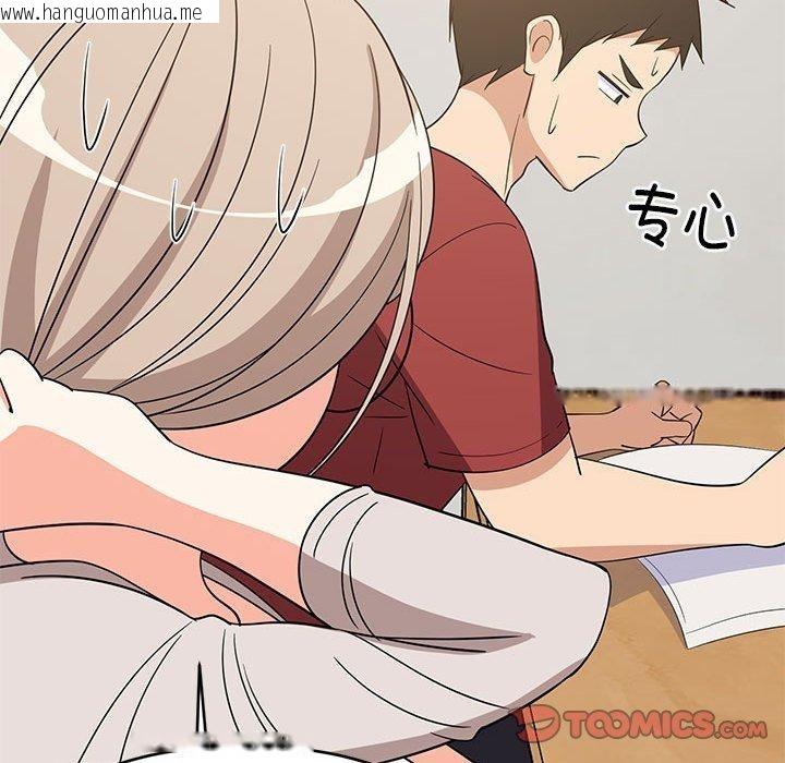 韩国漫画难缠姐妹偏要和我同居韩漫_难缠姐妹偏要和我同居-第42话在线免费阅读-韩国漫画-第111张图片