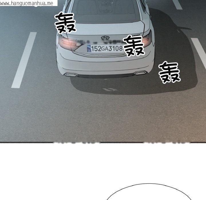 韩国漫画回归单身的继女韩漫_回归单身的继女-第26话在线免费阅读-韩国漫画-第76张图片