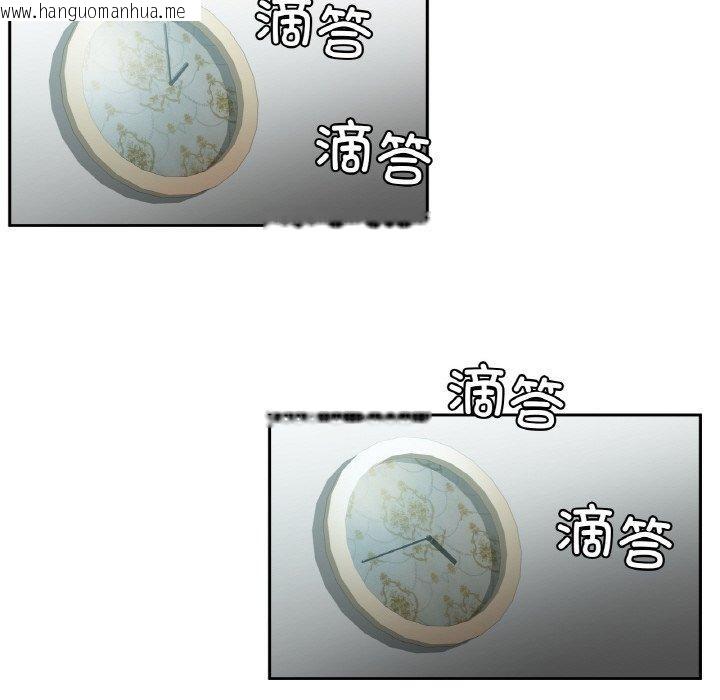 韩国漫画她的直播间韩漫_她的直播间-第9话在线免费阅读-韩国漫画-第61张图片