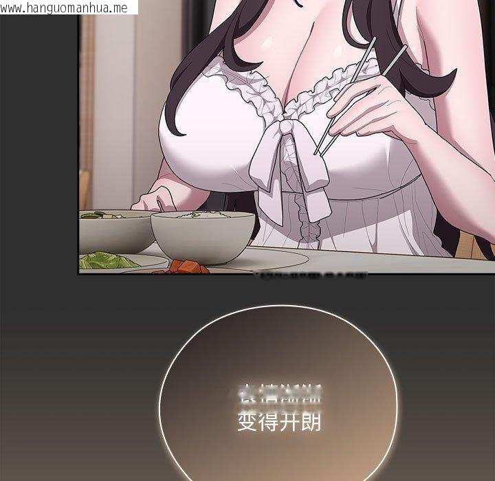 韩国漫画大企业里的小秘密/在大企业当废柴韩漫_大企业里的小秘密/在大企业当废柴-第34话在线免费阅读-韩国漫画-第113张图片