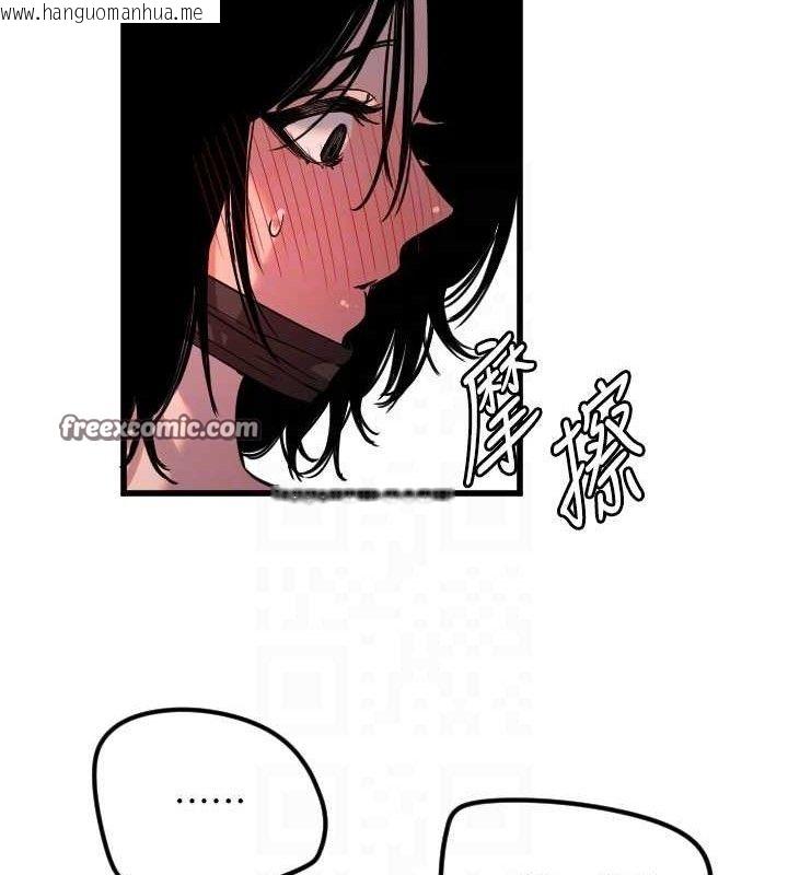 韩国漫画守护天使韩漫_守护天使-第30话-刺激满点的KTV口交秀在线免费阅读-韩国漫画-第90张图片