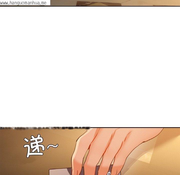 韩国漫画咖啡因韩漫_咖啡因-第58话在线免费阅读-韩国漫画-第134张图片