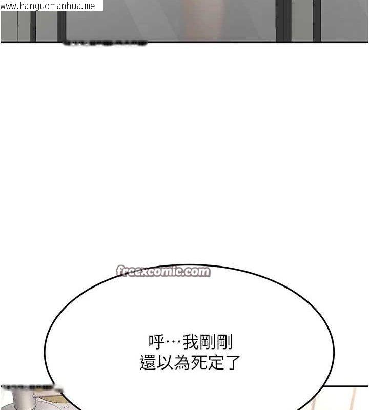 韩国漫画顶加套房的春天韩漫_顶加套房的春天-第16话-口嫌体正直的房东太太在线免费阅读-韩国漫画-第28张图片