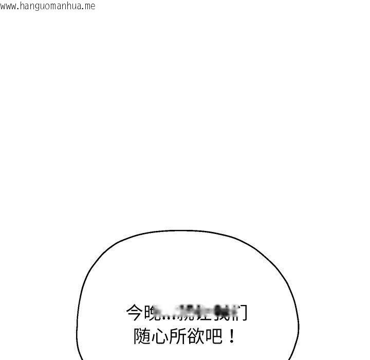 韩国漫画重生之长枪无敌韩漫_重生之长枪无敌-第53话在线免费阅读-韩国漫画-第102张图片