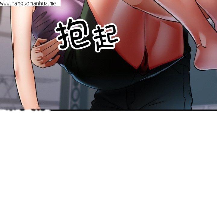 韩国漫画已嫁人的她韩漫_已嫁人的她-第25话在线免费阅读-韩国漫画-第41张图片