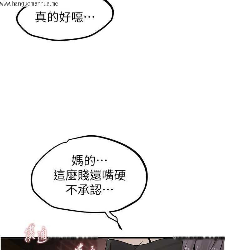韩国漫画Beautiful-Days韩漫_Beautiful-Days-第31话-现场偷窥活春宫在线免费阅读-韩国漫画-第71张图片