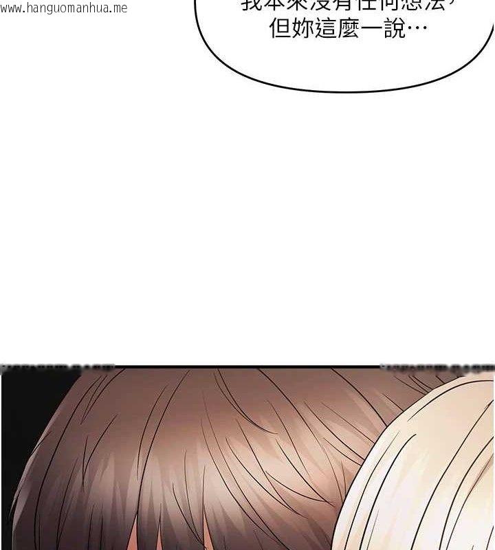 韩国漫画偏偏欲到妳韩漫_偏偏欲到妳-第42话-我最喜欢阿姨在线免费阅读-韩国漫画-第10张图片