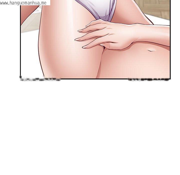 韩国漫画极乐之神韩漫_极乐之神-第41话在线免费阅读-韩国漫画-第158张图片