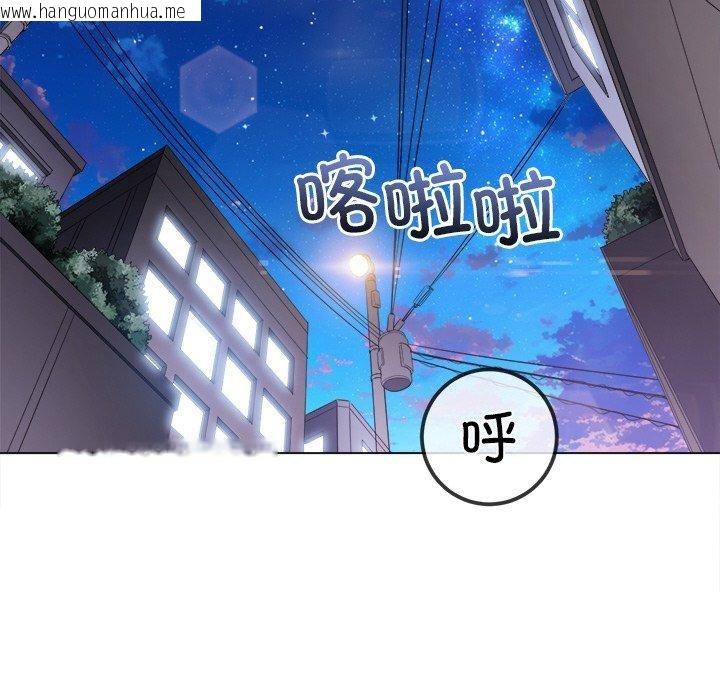 韩国漫画恶女勾勾缠/难缠小恶女韩漫_恶女勾勾缠/难缠小恶女-第251话在线免费阅读-韩国漫画-第157张图片