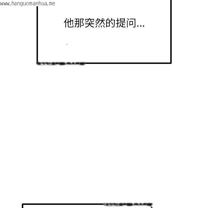 韩国漫画婚姻束缚韩漫_婚姻束缚-第30话在线免费阅读-韩国漫画-第89张图片