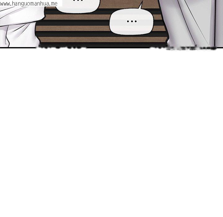 韩国漫画催眠手机韩漫_催眠手机-第17话在线免费阅读-韩国漫画-第37张图片