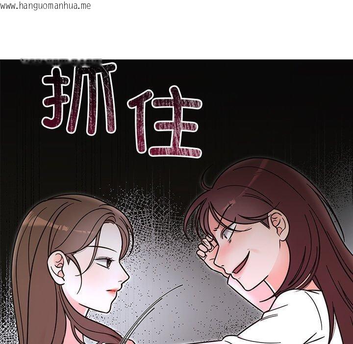 韩国漫画婚姻束缚韩漫_婚姻束缚-第30话在线免费阅读-韩国漫画-第21张图片