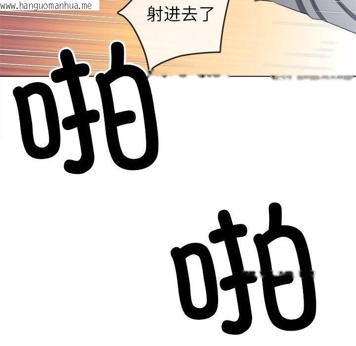 韩国漫画恶女勾勾缠/难缠小恶女韩漫_恶女勾勾缠/难缠小恶女-第251话在线免费阅读-韩国漫画-第51张图片