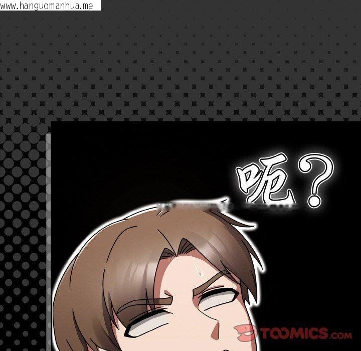 韩国漫画热情拳击馆韩漫_热情拳击馆-第20话在线免费阅读-韩国漫画-第93张图片