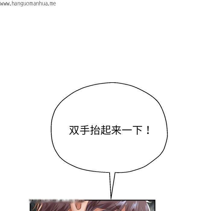 韩国漫画重生之长枪无敌韩漫_重生之长枪无敌-第53话在线免费阅读-韩国漫画-第88张图片
