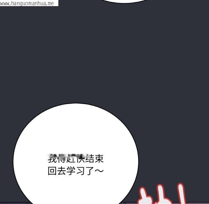 韩国漫画最后的冲刺韩漫_最后的冲刺-第9话在线免费阅读-韩国漫画-第75张图片