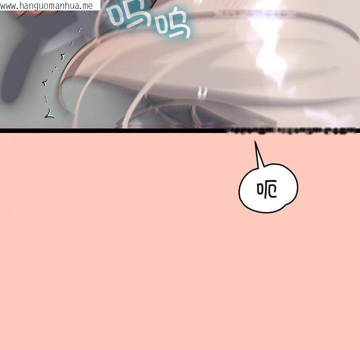 韩国漫画分身使我无限变强韩漫_分身使我无限变强-第13话在线免费阅读-韩国漫画-第36张图片