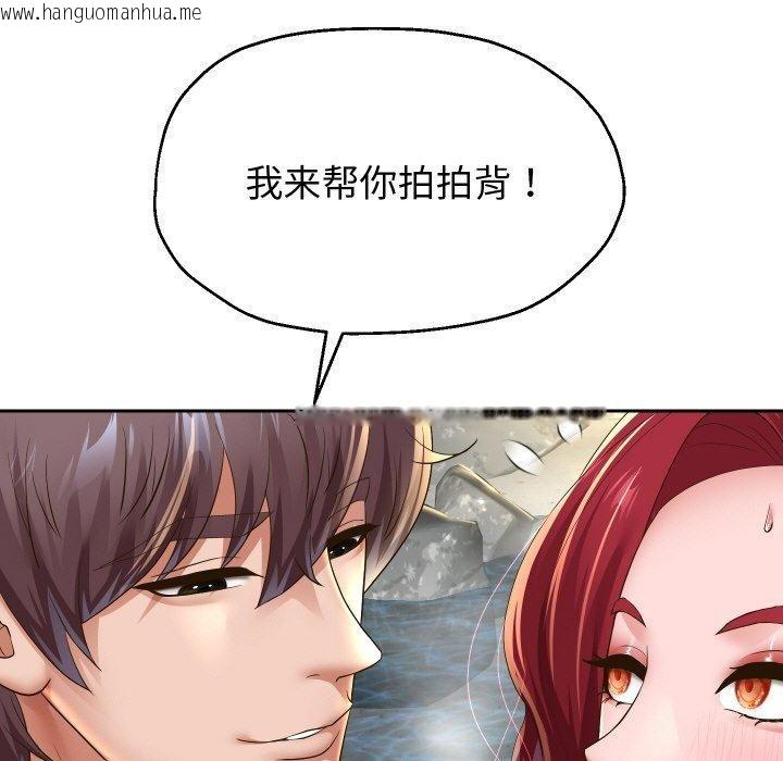 韩国漫画重生之长枪无敌韩漫_重生之长枪无敌-第53话在线免费阅读-韩国漫画-第66张图片