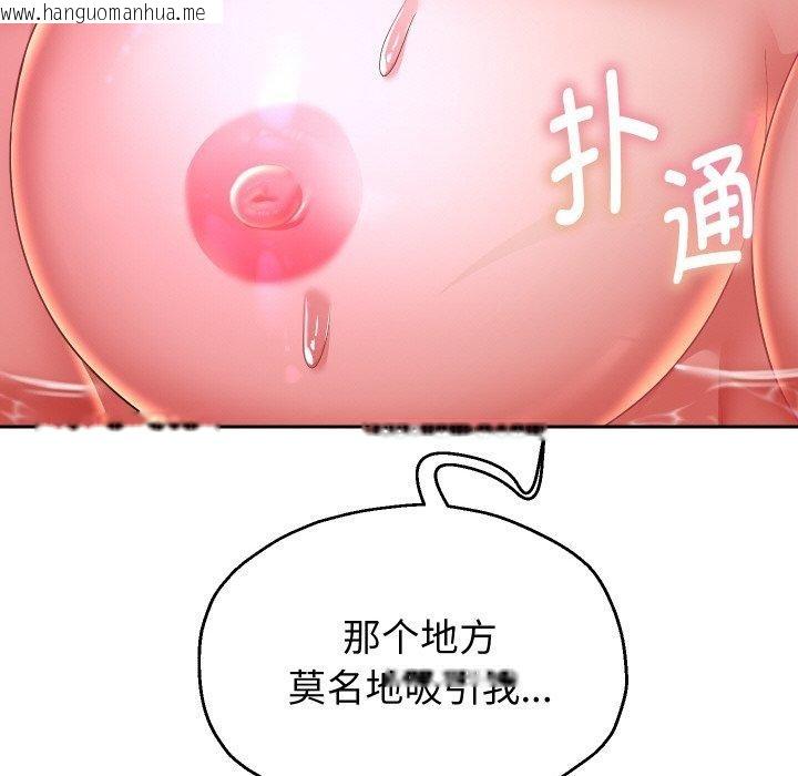韩国漫画重生之长枪无敌韩漫_重生之长枪无敌-第53话在线免费阅读-韩国漫画-第13张图片