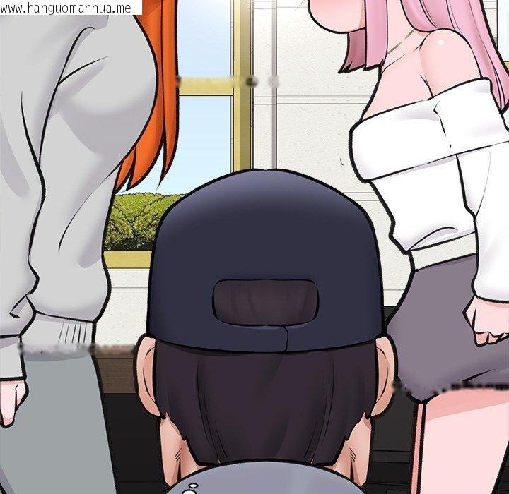 韩国漫画催眠手机韩漫_催眠手机-第17话在线免费阅读-韩国漫画-第46张图片