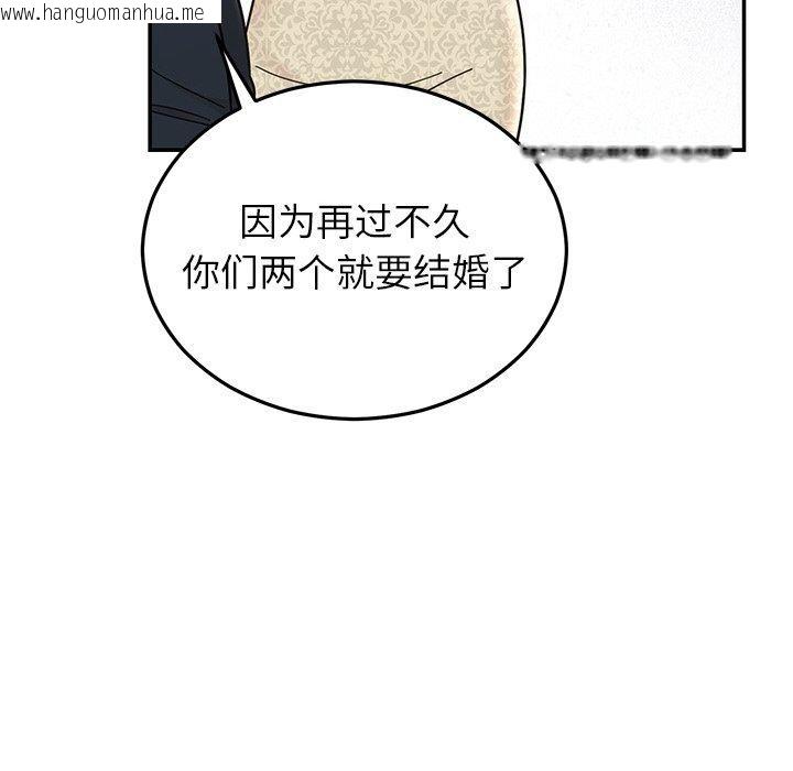 韩国漫画婚姻束缚韩漫_婚姻束缚-第30话在线免费阅读-韩国漫画-第67张图片