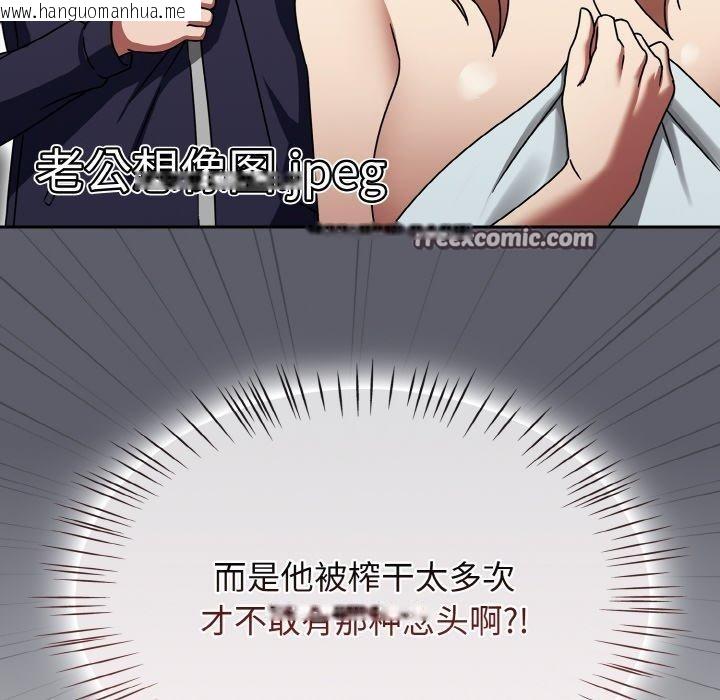韩国漫画热情拳击馆韩漫_热情拳击馆-第20话在线免费阅读-韩国漫画-第98张图片