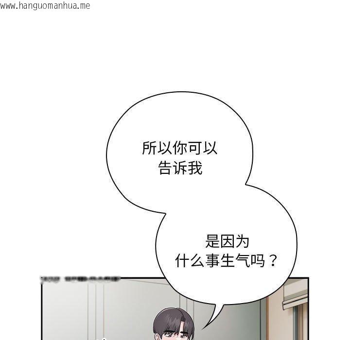 韩国漫画大企业里的小秘密/在大企业当废柴韩漫_大企业里的小秘密/在大企业当废柴-第34话在线免费阅读-韩国漫画-第25张图片