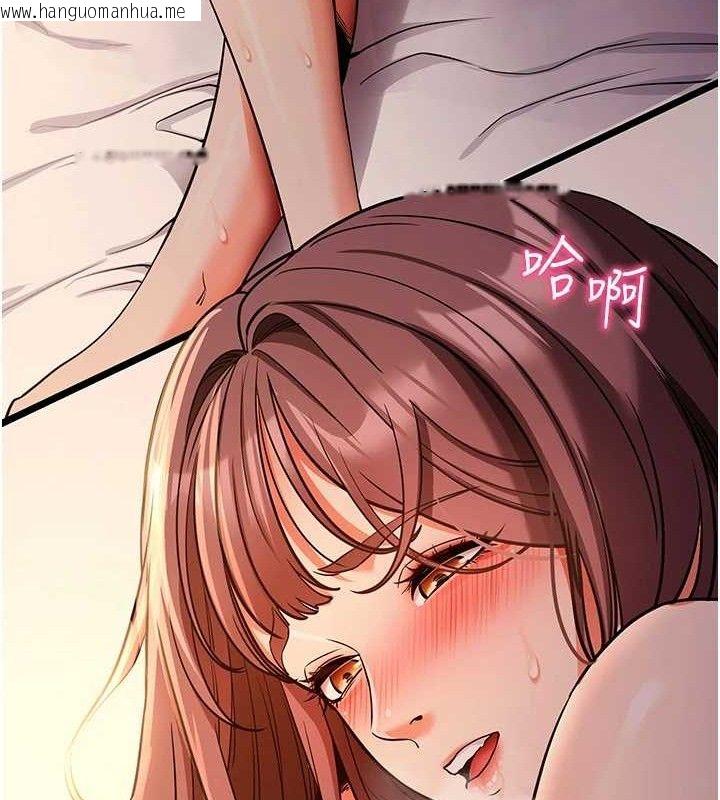 韩国漫画拜脱拜脱App韩漫_拜脱拜脱App-第12话-尚未开发的「新品」在线免费阅读-韩国漫画-第159张图片