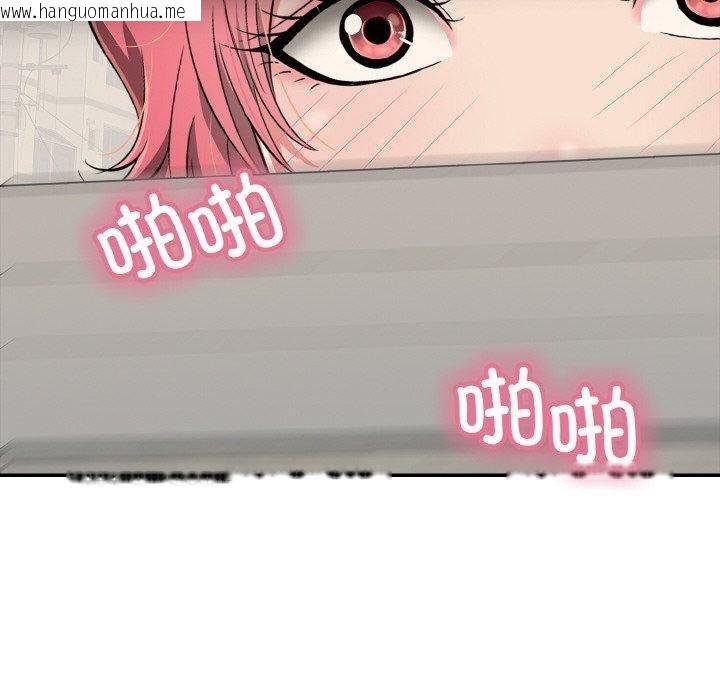 韩国漫画再爱我一次韩漫_再爱我一次-第16话在线免费阅读-韩国漫画-第31张图片