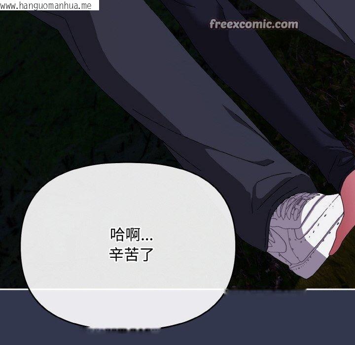 韩国漫画爱上你也好韩漫_爱上你也好-第12话在线免费阅读-韩国漫画-第70张图片