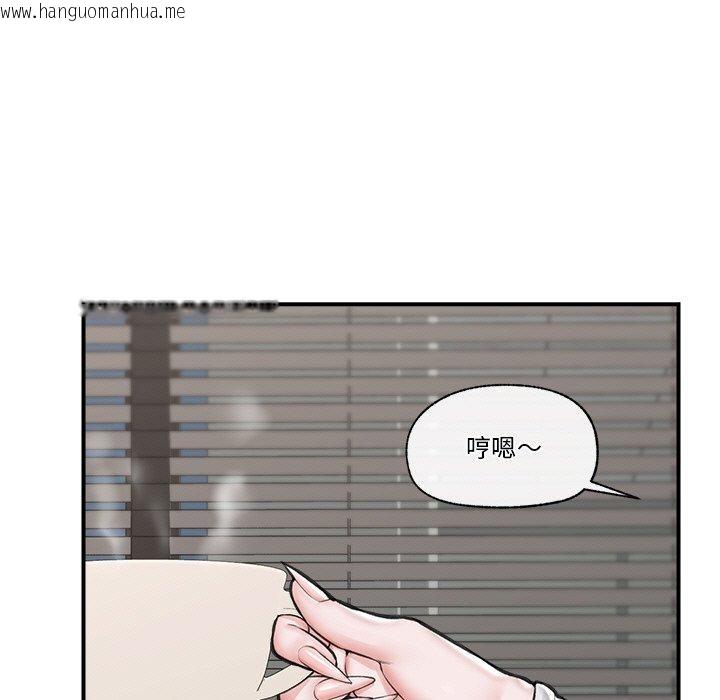 韩国漫画催眠手机韩漫_催眠手机-第17话在线免费阅读-韩国漫画-第9张图片