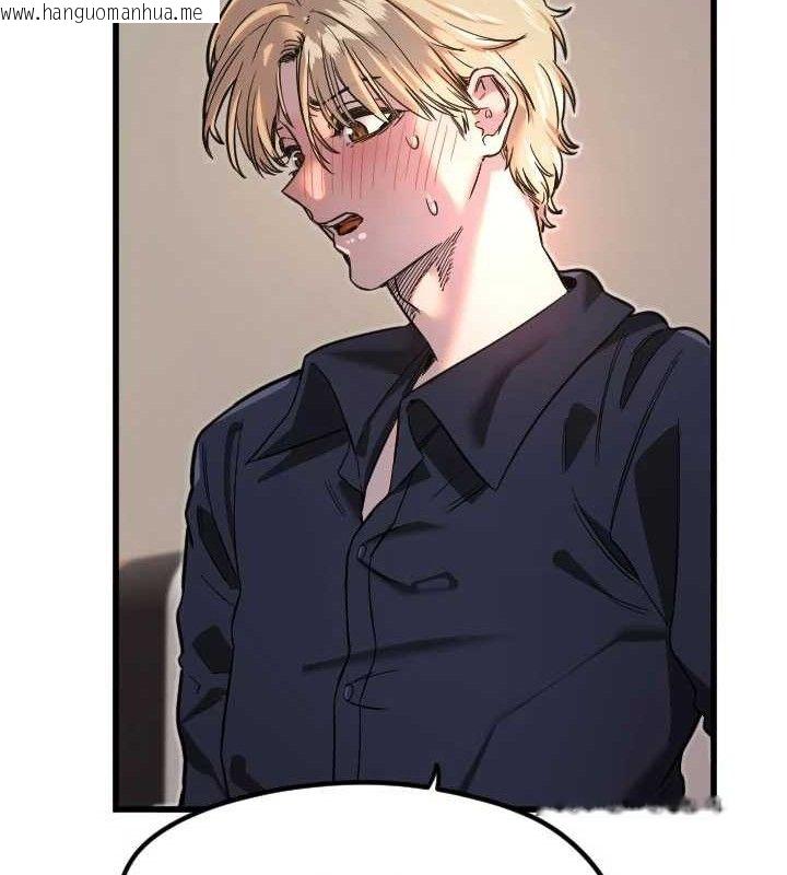 韩国漫画守护天使韩漫_守护天使-第30话-刺激满点的KTV口交秀在线免费阅读-韩国漫画-第16张图片