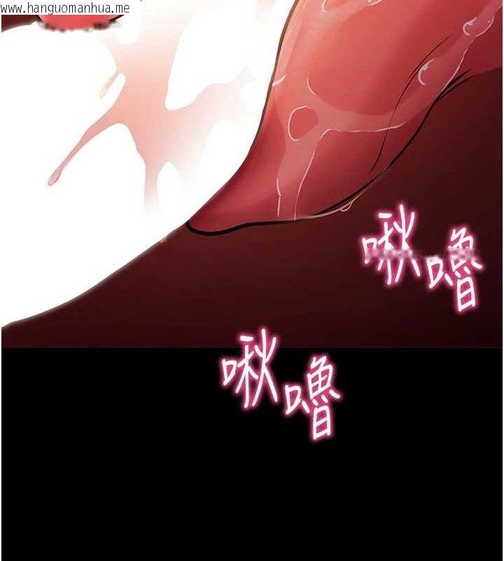 韩国漫画拜脱拜脱App韩漫_拜脱拜脱App-第12话-尚未开发的「新品」在线免费阅读-韩国漫画-第63张图片